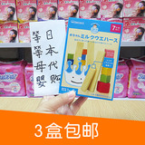 日本代购和光堂宝宝零食辅食营养高钙无糖牛奶威化饼干磨牙饼干7+