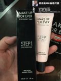 香港专柜代购Make up for ever玫珂菲新款step1修容隔离霜妆前乳