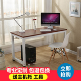 炫木 简约现代钢木桌家用电脑桌台式桌书桌学生写字台双人办公桌