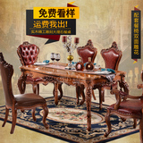 欧式餐桌椅组合 实木仿古  美式大理石餐桌6人 长方形1.6米餐台