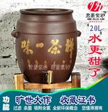 【促销】紫砂水缸原矿无釉储水罐器茶具龙头麦饭石自助茶水缸20升