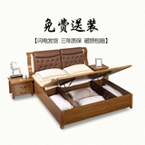 新中式实木床1.8米 现代简约卧室橡木双人床 真皮软靠高箱储物床