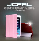 品牌博览JCPAL iPad Air2简约系列保护壳PU仿皮套自动休眠唤醒超