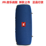 JBL Xtreme音乐战鼓低音炮IPAD音响 便携式户外防水苹果蓝牙音箱