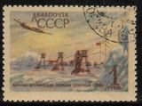 苏联 - #1893：1956，飞机航空，地理北极，外国邮票1全【盖销】