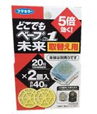 日本直邮 VAPE 5倍便携手表式婴儿驱蚊器替换装替换芯表芯（2片）