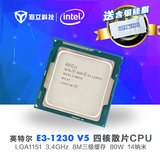 Intel/英特尔 至强 E3-1230 V5 散片正式版CPU 搭配X150 秒6700