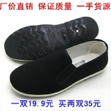 圣诞节促销中老年老北京布鞋男休闲父亲懒人黑色圆头平底单鞋开车