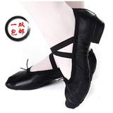 红舞鞋 舞蹈软底鞋女式全皮教师鞋 练功鞋芭蕾舞鞋 现代舞鞋 1020