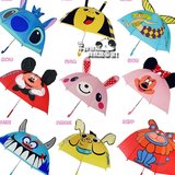 包邮儿童动物雨伞1-5岁可爱卡通小童遮阳伞动物耳朵立体公主小伞