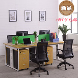 上海办公家具现代简约四人位屏风开放式办公工作卡位职员办公桌