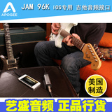 行货 Apogee Jam 96K Iphone Ipad 吉他音频接口 吉他 音频接口