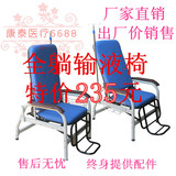 厂家直销豪华输液椅单人位医院家用门诊点滴椅不锈钢静点椅子三人