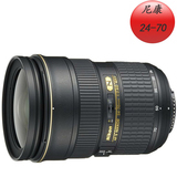 Nikon/尼康 AF-S 24-70mm f/2.8G ED标准变焦镜头 尼康24-70正品
