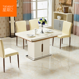 多功能伸缩折叠餐桌椅组合 北欧现代小号型简约创意储物烤漆餐台