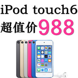 苹果Apple iPod touch6 16G 32G MP4 itouch6 原装正品包邮现货