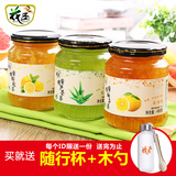 花圣蜂蜜柚子茶+芦荟茶+柠檬茶480g 韩国风味水果茶冲饮品送杯勺