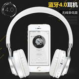 Sound Intone BT-06重低音头戴式蓝牙耳机4.0通用MP3插卡运动潮流