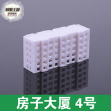 DIY沙盘建筑模型材料1:500高楼模型2.6cm高 房子楼房 写字楼大厦