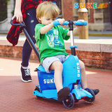速客三合一儿童滑板车三轮宝宝滑滑车玩具踏板车可坐带旅行箱推杆