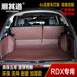 讴歌RDX后备箱垫子进口讴歌RDX专用全包围后备箱垫尾箱垫脚垫改装
