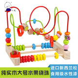 一点儿童早教多功能大号绕珠串珠1-2-3岁男女宝宝益智力开发玩具