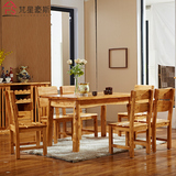 全实木餐桌椅组合4/6人 中式简约原木吃饭桌子 纯柏木长方形 餐台