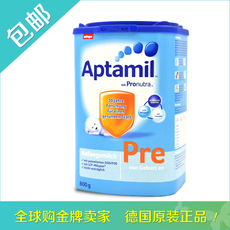 ...货包邮 新版德国爱他美 aptamil pre 新生儿原装进口婴儿奶粉