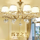 AQS 欧式客厅吊灯现代简约水晶吊灯大气美式吊灯铁艺卧室餐厅灯具