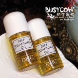 日本DHC深层清洁橄榄卸妆油小样 脸部眼部唇部温和卸妆水卸妆乳液