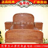 中式明清古典红木家具大床仿古实木婚庆双人床非洲花梨木洋花大床