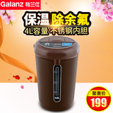 Galanz/格兰仕 P1 电开水瓶 4L除氯保温电热水壶 正品