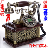 正品欧式电话机仿古电话机复古电话机实木蓝牙电话机家用座机