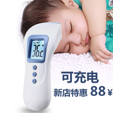 宝宝红外线电子体温计智能额温枪家用 婴儿耳温枪儿童温度计充电