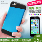 iwosty iPhone 5C手机壳 苹果5C保护壳 5c撞色硅胶套 保护套外壳
