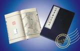 【东坡集藏】中国邮票《红楼梦》古籍线装本 宣纸邮票珍藏册