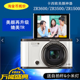 Casio/卡西欧EX-ZR3500/ZR1500/ZR2000/ZR3600自拍美颜数码相机