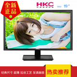 HKC/惠科 S932 19寸LED宽屏液晶显示器 16:10办公电脑超薄显示屏