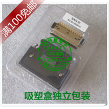 镀金国产3M伺服器连接器SCSI-14p/20p/26p/36p/50PIN伺服电机接头