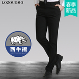 LOZO UOMO春季西裤男修身型商务韩版青年黑色西装裤直筒西裤