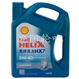 壳牌 蓝壳牌蓝喜力半合成 机油 HX7 5W-40 4L 汽车轿车润滑油冬季