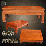 中式罗汉床炕上炕几炕桌榻榻米上桌子小茶几花梨木鸡翅木红木家具