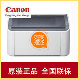二手 CANON LBP2900黑白激光打印机 佳能2900打印机 家用激光机