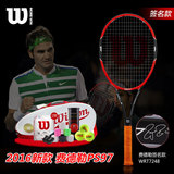 Wilson全碳素网球拍 费德勒专业男女单人套装 威尔逊新款PS97
