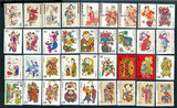 中国木版年画特种邮票大全套 含杨柳青桃花坞梁平凤翔等9套邮票