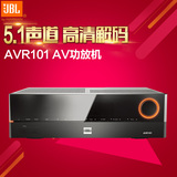 JBL AVR101功放家庭影院5.1音响音箱套装客厅 卧室AV功放
