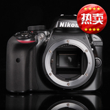 Nikon/尼康 D3300单机 D3300单反相机 机身 全国联保 正品行货