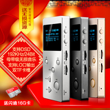 【顺丰现货】XDUOO/乂度 X3 无损HIFI发烧音乐播放器DSD车载MP3