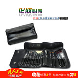 香港代购12种化妆必备笔刷可折叠笔刷包折卷自如携带方便正品