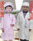 儿童医生白大褂听诊器玩具幼儿职业演出服小护士表演服装扮演服装